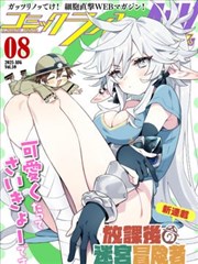 戏曲电影武松打虎系列舞台剧照